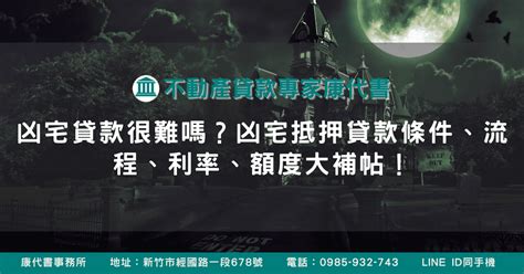 心的國度凶宅|【社區攻略】心的國度看屋心得（價格+格局分析）